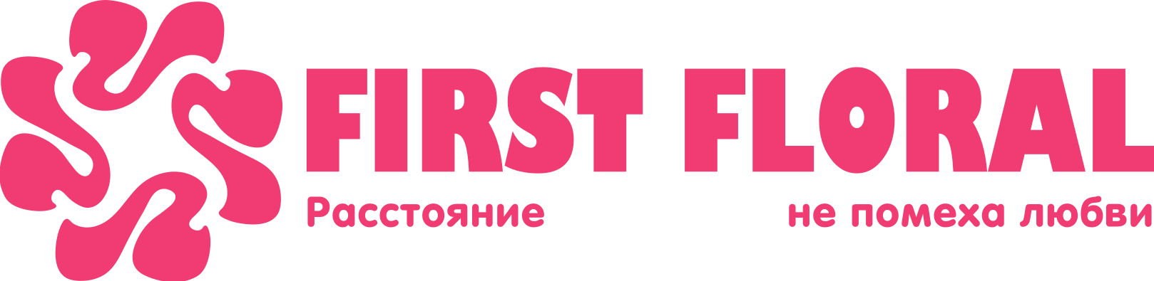 First Floral в Бавлах